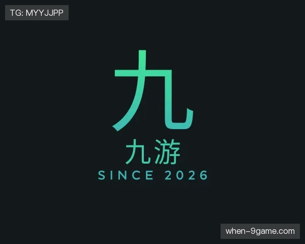 了解九游世界杯